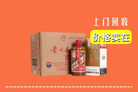 孝感市汉川回收精品茅台酒