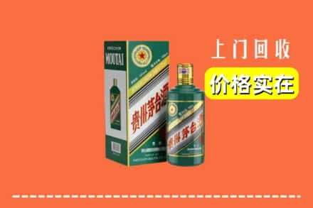 孝感市汉川回收纪念茅台酒